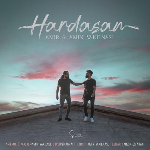 امیر و امین وکیل نسل هارداسان